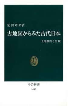 【中古】 図解　連珠（五目並べ）入門 あなたも簡単に初段になれる/つちや書店/坂田吾朗 楽天市場】【中古】 図解 連珠（五目並べ）入門 あなたも簡単に