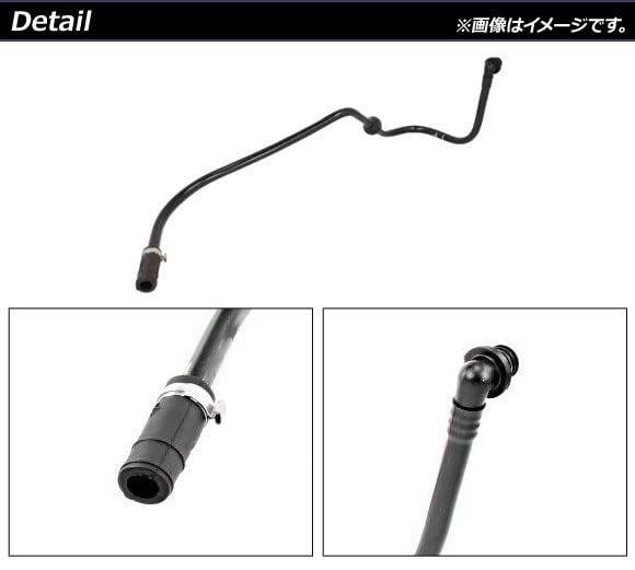 Amazon | AP ブレーキブースターバキュームホース フォルクスワーゲン 