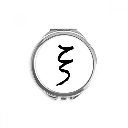 Miroir de poche alphabet grec xi design silhouette noire idée cadeau originale pour amoureuse