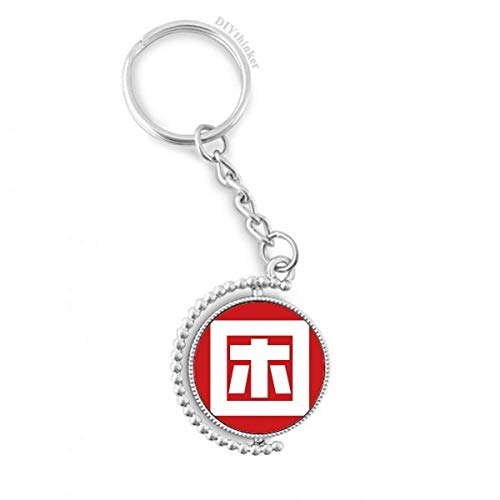 Llavero rotativo antiestrés con caligrafía de China para encontrar tus llaves rápido