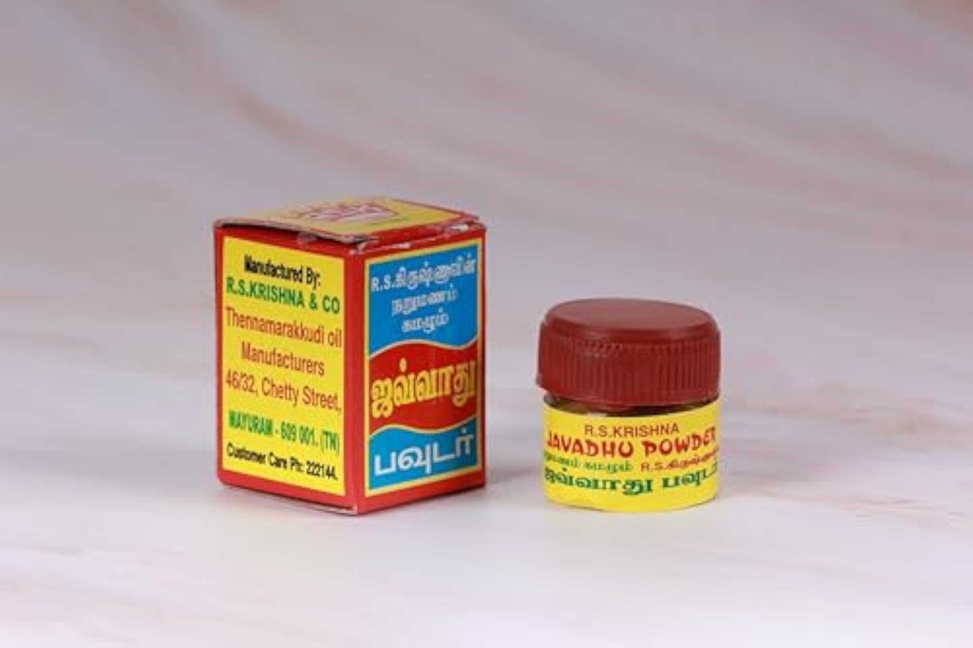 Jawadhu Powder Pack of 10