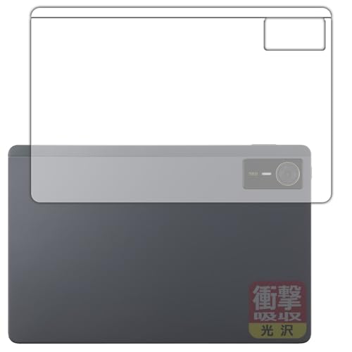 PDA�H�[ nubia Pad SE �Ή� �Ռ��z��[����] �ی� �t�B���� [�w�ʗp] �ϏՌ� ���{��