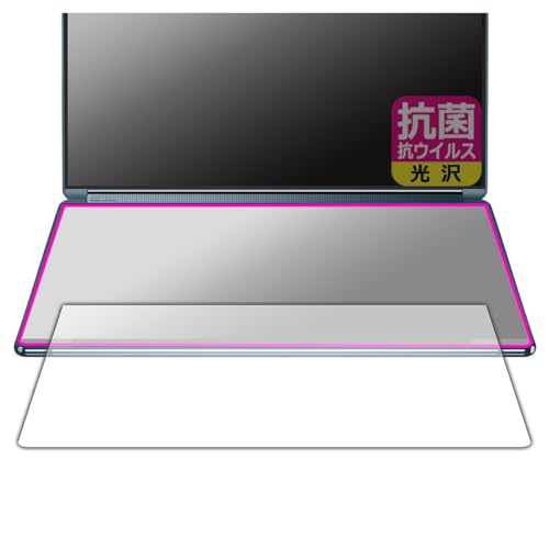 PDA�H�[ Lenovo Yoga Book 9i Gen 8 �Ή� �R�� �R�E�C���X[����] �ی� �t�B���� [2nd.�f�B�X�v���C�p] ���{��