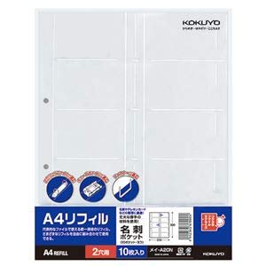 i܂Ƃ߁jRN A4tBh|Pbg(10|Pbg) 2 C-A20N 1pbN(10) y×20Zbgz qȈՍ