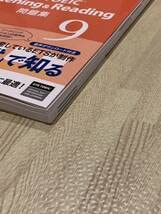 Amazon.co.jp: ）公式TOEIC Listening＆ Reading