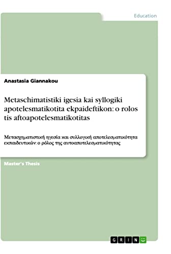 Metaschimatistiki igesia kai syllogiki apotelesmatikotita ekpaideftikon: o rolos tis aftoapotelesmatikotitas: ... και συλλογική απ (Greek Edition)