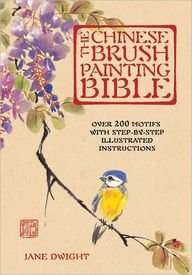 The Chinese Brush Painting Bible Over 200 Motifs with Step by Step Illustrated Instructions Artist s Bibles