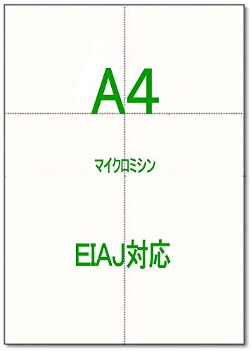 ݂ A4 EIAJ Ή W[i }CN~V pi2000jY㎿gp  [i 