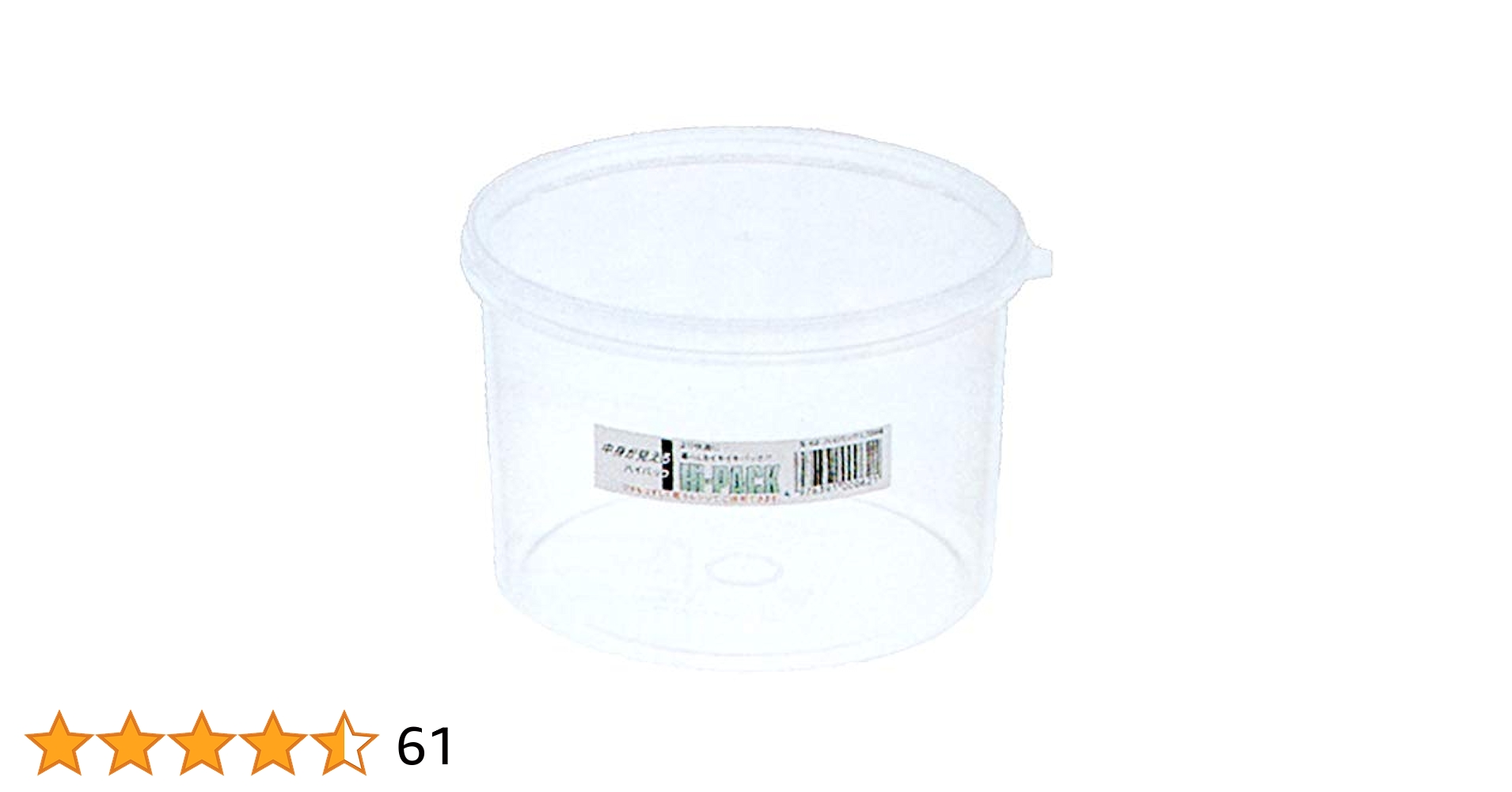 Amazon｜ナガオ ハイパック 保存容器 1700ml S-62 日本製｜保存