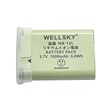 WELLSKY NB-12L 互換バッテリー [ 純正充電器で充電可能 残量表示可能 純正品と同じよう使用可能 ] キヤノン PowerShot G1 X Mark II/PowerShot N100 / iVIS mini X