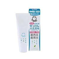 Amazon | シャボン玉薬用せっけんハミガキ 80g | 大人用ハミガキ粉 通販
