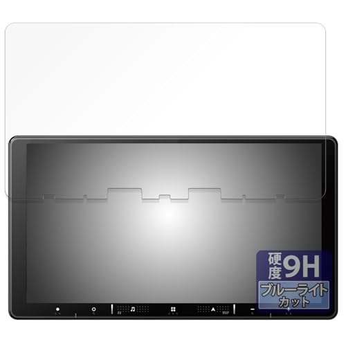 FILMEXT �t�B���� Pioneer �y�i�r AVIC-RQ720 / RQ721 / RQ721-DC / RQ920-DC �p �ی�t�B���� 9H(�����K���X �����̍��d�x) �u���[���C�g�J�b�g ������ ���{��