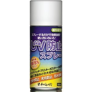 Amazon | UV防止スプレー 180ml | 褪色と劣化を抑えるスプレー, 効果の