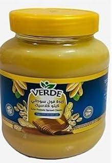Verde Keto peanuts spread Classic 200 GM