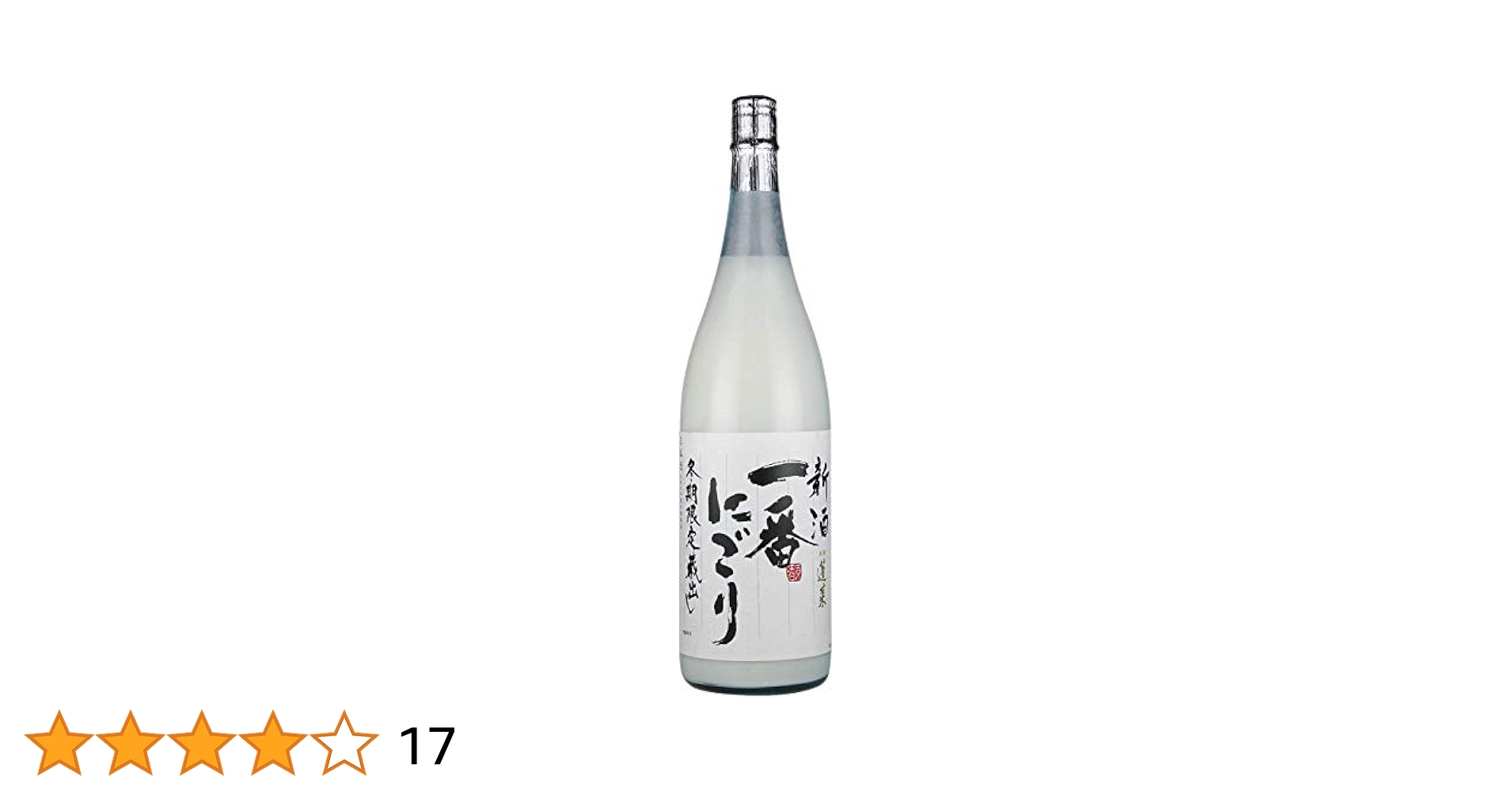 蓬莱　新酒　一番にごり 新酒 一番にごり - 飛騨の日本酒蔵元 - 蓬莱 渡辺酒造店公式サイト