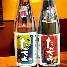 【正規特約店】たかちよ HALLOWEEN LABELセット さかずきん・サラぱんだVer(狼男) 720ml×2本セット 新潟県/高千代酒造/気分だけでもハッピーハロウィン 【正規特約店】たかちよ HALLOWEEN LABELセット さかずきん・サラぱんだVer(狼男) 720ml×2本セット 新潟県/高千代酒造/気分だけでもハッピーハロウィン