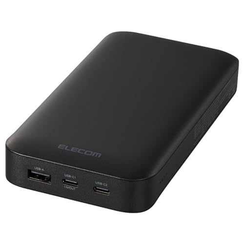 Amazon | エレコム モバイルバッテリー 20000mAh 合計75W / 65W(単