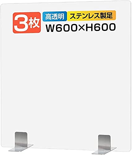 �p�[�e�[�V���� �A�N������ �A�N�����p�[�e�[�V���� �f�X�N�p�p�[�e�[�V���� �A�N�����p�l�� �򖗖h�~�΍�A�N������ �X�e�����X���r�t�� �՗� �d�؂�� ������ ���H�X �H�� �w�Z �a�@ �p�ۉ��H ��3mm ���{�� apc-s6060-3set (��600