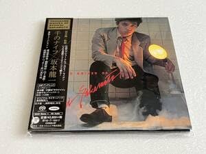 Amazon.co.jp: ほぼ 坂本龍一 千のナイフ Thousand Knives of Ryuichi