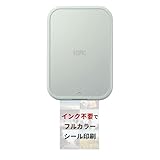 キヤノン Canon スマホ専用ミニフォトプリンター iNSPiC PV-223-BL 写真用 ブルー フルカラー インク不要