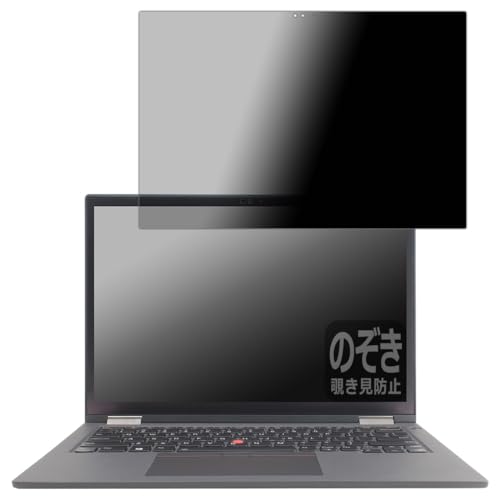 PDAH[ ThinkPad X13 Yoga Gen 2 Ή Privacy Shield ی tB `h~ ˒ጸ {