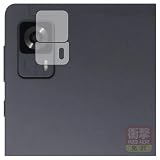 PDA工房 HEADWOLF FPad7 対応 衝撃吸収[光沢] 保護 フィルム [カメラレンズ部用] 耐衝撃 日本製