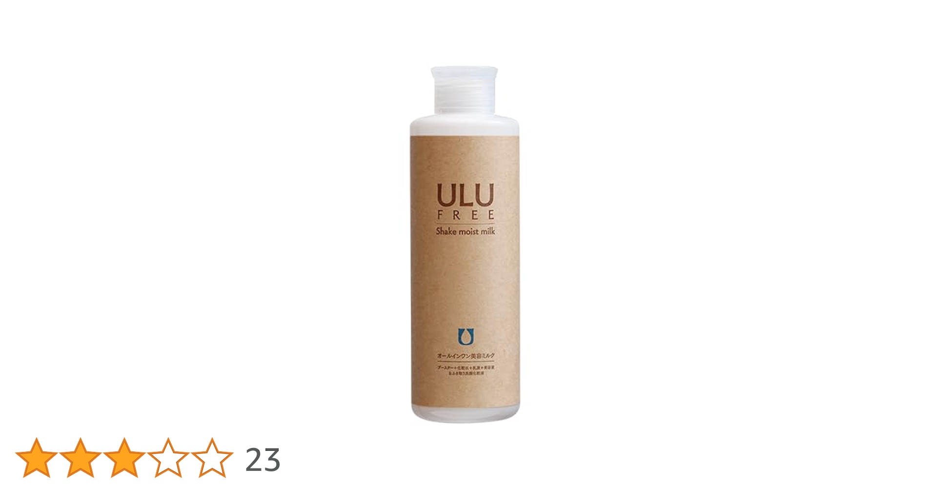 Amazon.co.jp: ULU FREE Official Shake Moist Milk, 8.5 fl oz