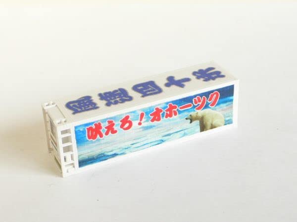 愛国零士丸日野ドルフィンプロフィア冷凍車追っかけデコトラック