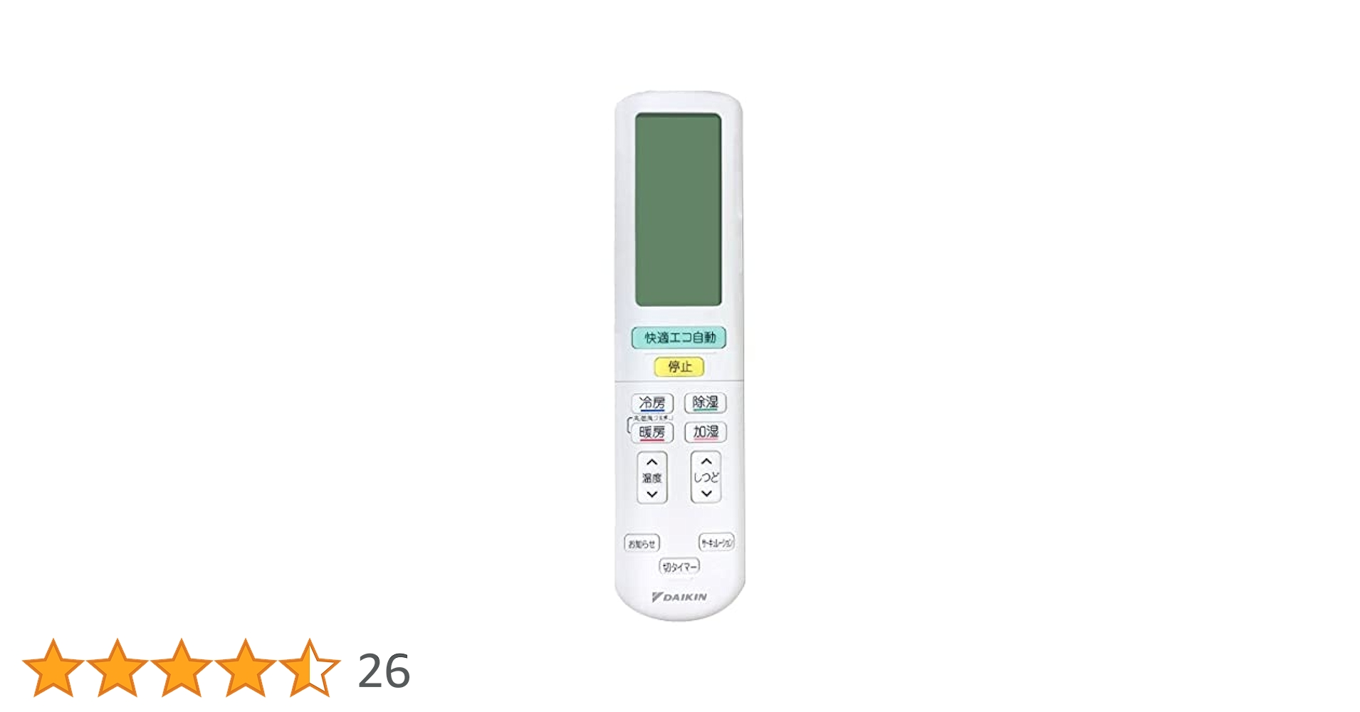 DAIKIN ARC472A52 ダイキンエアコン用リモコン【 純正 新品 】 楽天市場】ARC472A52 【純正品 新品】 ダイキン DAIKIN エアコン