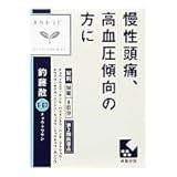 �N���V�G�ޓ��U���G�L�X�� 96��