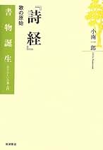 Amazon.co.jp: 小南 一郎: 本