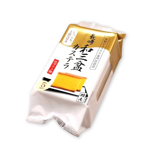 家庭用 長崎本舗 長崎和三盆カステラ 0.4号3本 CGO002 長崎県 西海市 ふるさと納税 お菓子 スイーツ