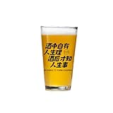 Taza de cerveza china simple y creativa exquisita y duradera de vidrio grueso, fisiología humana, 470 ml.