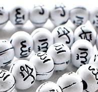 Image of Unisex Adult Tasbih Islamic Salat Prayer Tasbeeh 101 Beads, Islamic Praying 100 Beads Tasbih For Muslim Allah Witten (White).
