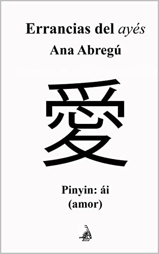 Errancias Del Ay s Spanish Edition EBook Abreg Ana Amazon in 