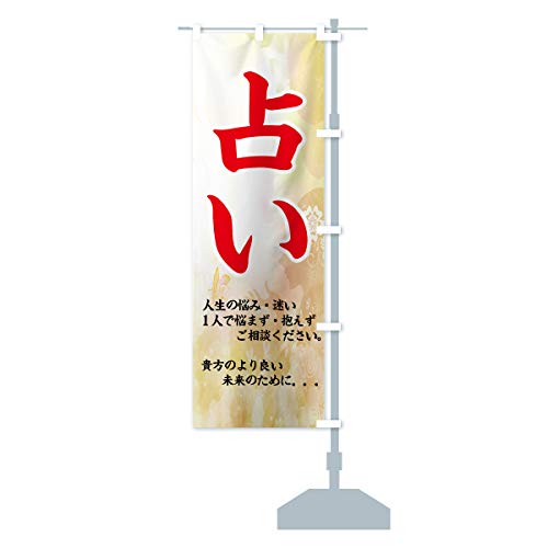 肢 ̂ڂ ``Iׂ܂(M[60x180cm E``) 7A5P_CRR ObYv/GoodsPro