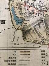 近畿及周辺交通詳図　昭和21年 初版 近畿及周辺交通詳図 昭和21年 初版 近畿及周辺交通詳図