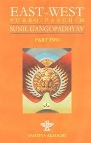East-West (Purbo-Paschim), (Part Two)