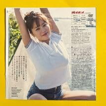 Amazon.co.jp: プレイボーイ付録DVD 井口裕香 夢を 見よう 2024 : おもちゃ