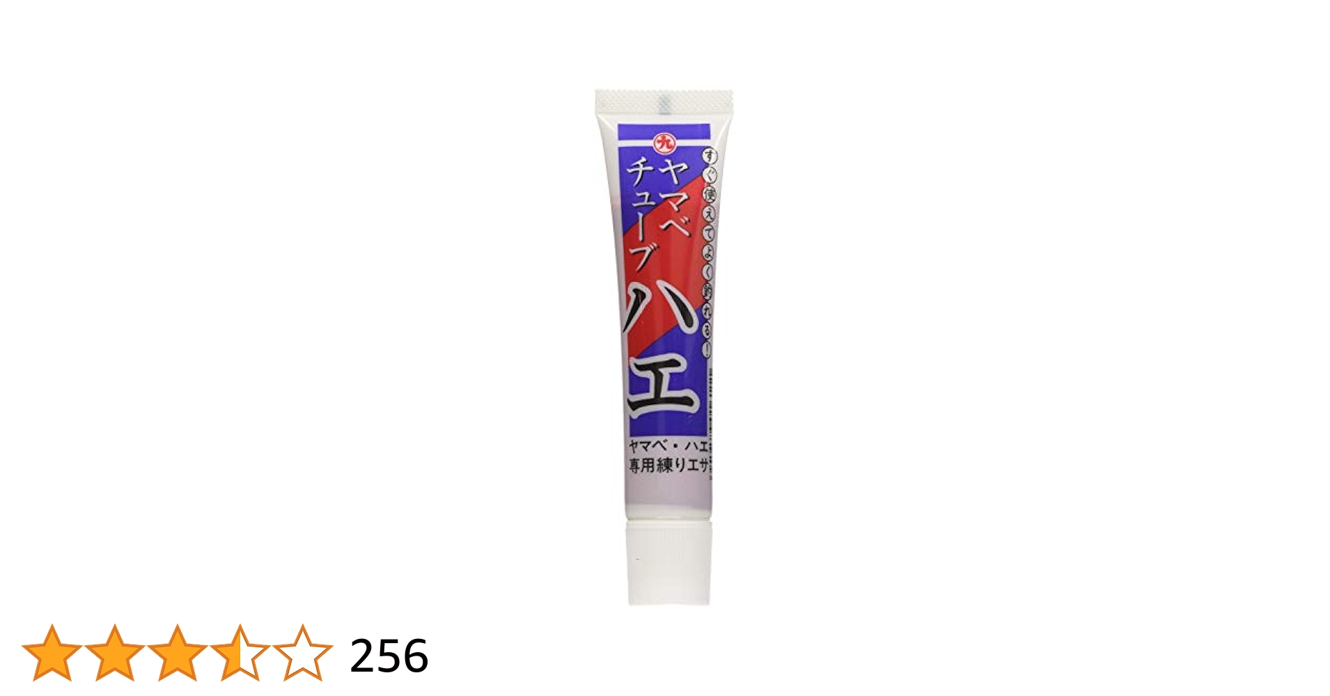 Amazon | マルキュー(MARUKYU) ヤマベチューブハエ | マルキュー