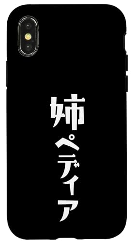 o ʔtVc oyfBA  Y  ʔ  M ObY TVc l^ Z X}zP[X iPhone X/XS p