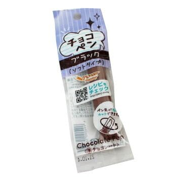 チョコペンブラック ソフトタイプ 10g ケーキ 文字 絵 パイオニア企画 手作り お菓子作り 洋菓子 製菓 厨房 業務用 バレンタイン ホワイトデーのサムネイル
