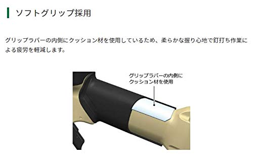 Amazon | HiKOKI(ハイコーキ) 高圧ロール釘打機 パワー切替機構 
