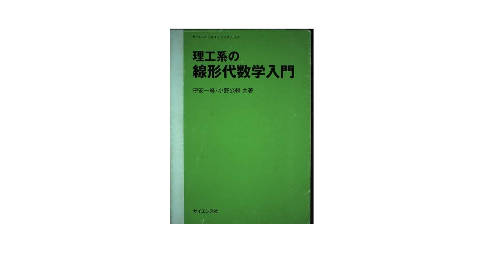 エンゲル・リード物理化学 上下　バラ売り不可 エンゲル・リード物理化学 上 (上) | エンゲル,トーマス, リード