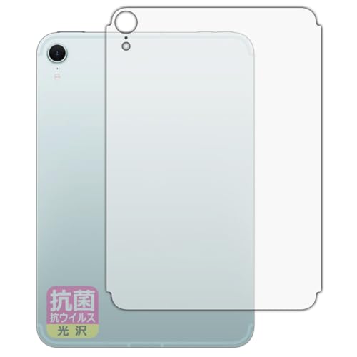 PDAH[ iPad mini (A17 ProE2024Nf 8.3C` 7) Ή R RECX[] ی tB [wʗp] [Wi-Fi + Cellularf] {