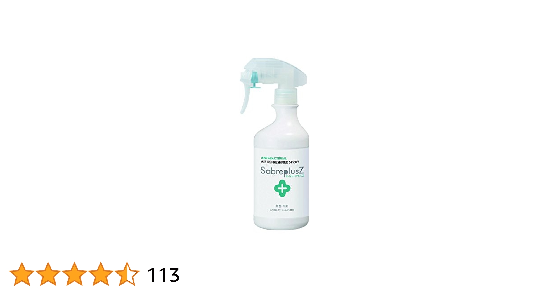 Attack ZERO スプレー 400ml×50本 Attack ZERO スプレー 400ml×50本