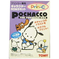Amazon.co.jp: Prin-c プリンシー専用 POCHACCO ポチャッコ