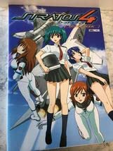 Amazon.co.jp: ムック本ストラトスフォー ビジュアルブック TV