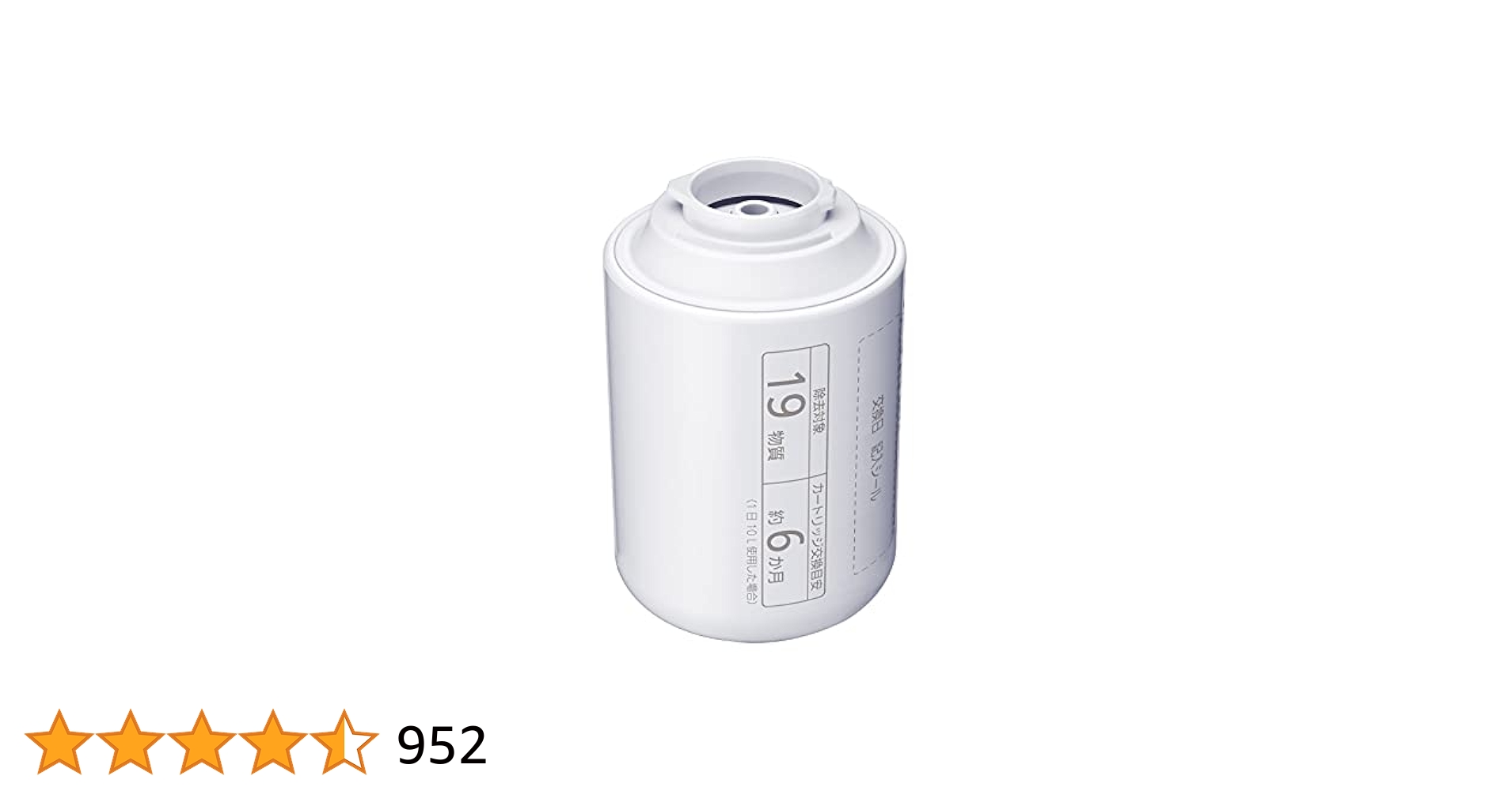 Panasonic TK-CJ23C1 浄水器カートリッジ 6ヶ月 5個入りです Panasonic (送料無料)(正規品) パナソニック TK-CJ23C1 浄水器