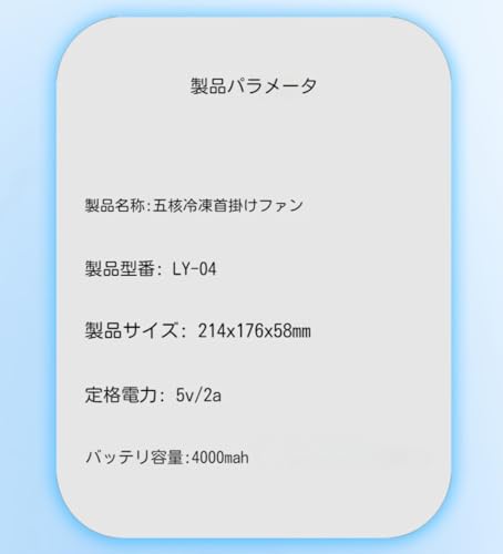 Barkolau 【冷暖房+５つエンジン+上下送風】ネッククーラー 首掛け扇風機 3つ冷却プレート 羽根なし 冷却・発熱 6階調温 熱中症対策 プレゼント スポーツ観戦/遠足/通勤/キッチン/花火大会/アウトドア の商品画像 6